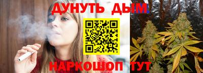 прущий лед Гай