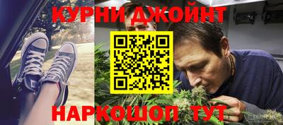 синтетический гашиш Бугуруслан