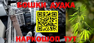 прущий лед Гай