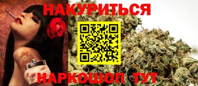каннабис Гагарин