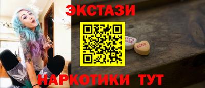 PSILOCYBIN Гатчина