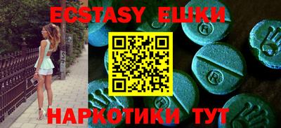 PSILOCYBIN Гатчина
