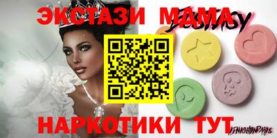 прущий лед Гай