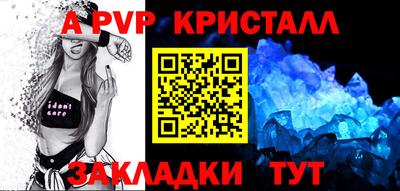 прущий лед Гай