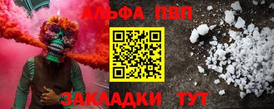 PSILOCYBIN Гатчина