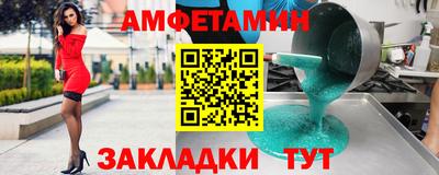 соль курить ск Азнакаево