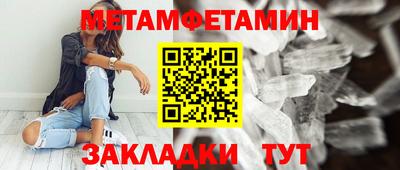 прущий лед Гай