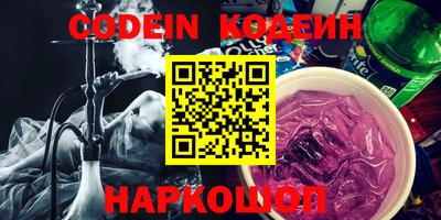 PSILOCYBIN Гатчина