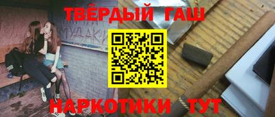 синтетический гашиш Бугуруслан