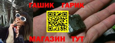 синтетический гашиш Бугуруслан