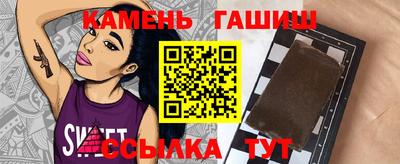 синтетический гашиш Бугуруслан