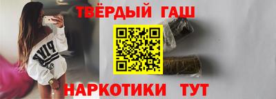 прущий лед Гай