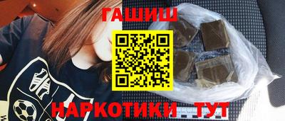 прущий лед Гай