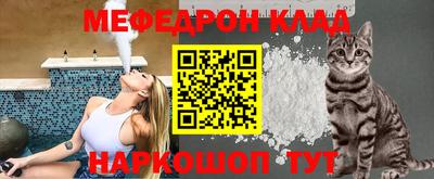 прущий лед Гай