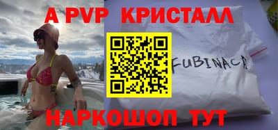 прущий лед Гай