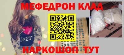 прущий лед Гай