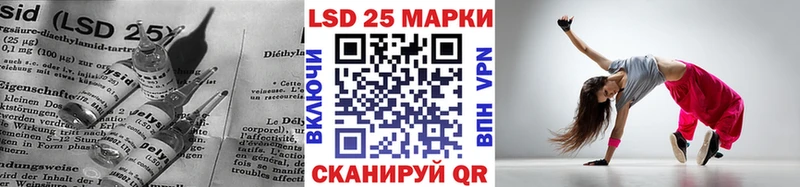 магазин наркотиков Зеленогорск LSD-25 экстази ecstasy