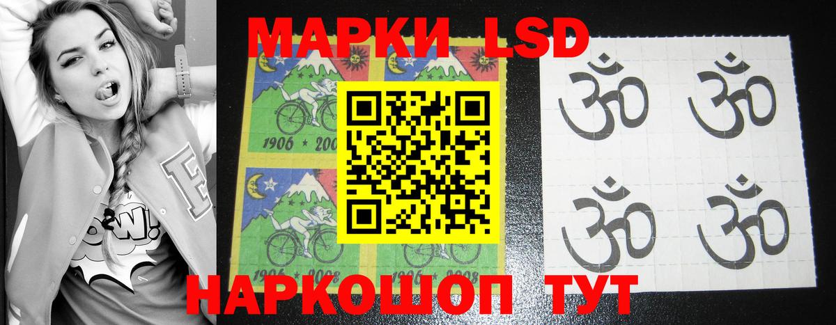 LSD-25 экстази кислота  Лсд 25 экстази  Зеленогорск  Вход с VPN  Лсд 25 экстази ecstasy 