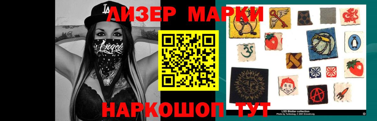 LSD-25 экстази  ЛСД экстази ecstasy  Зеленогорск  ЛСД экстази кислота 