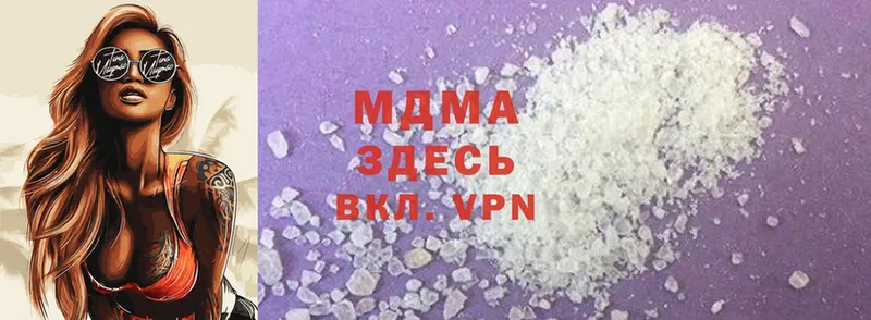 MDMA Molly  Зеленогорск 