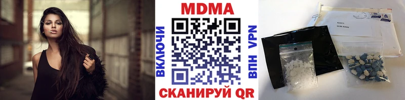 MEGA ссылка  сколько стоит  Зеленогорск  МДМА Molly 
