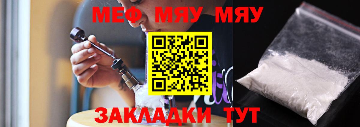 Зеленогорск  Меф кристаллы  Вход с VPN 