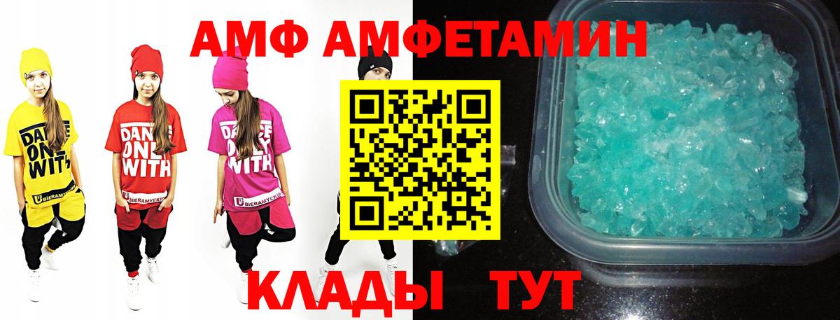 Метамфетамин мет  Метамфетамин мет  Зеленогорск  Вход с VPN 
