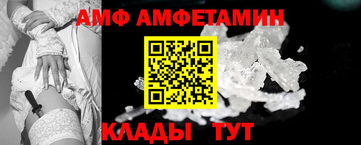 Метамфетамин витя Зеленогорск