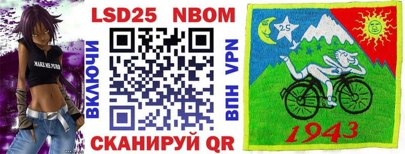 дарк нет клад  Зеленогорск  Марки N-bome 1,5мг  купить  