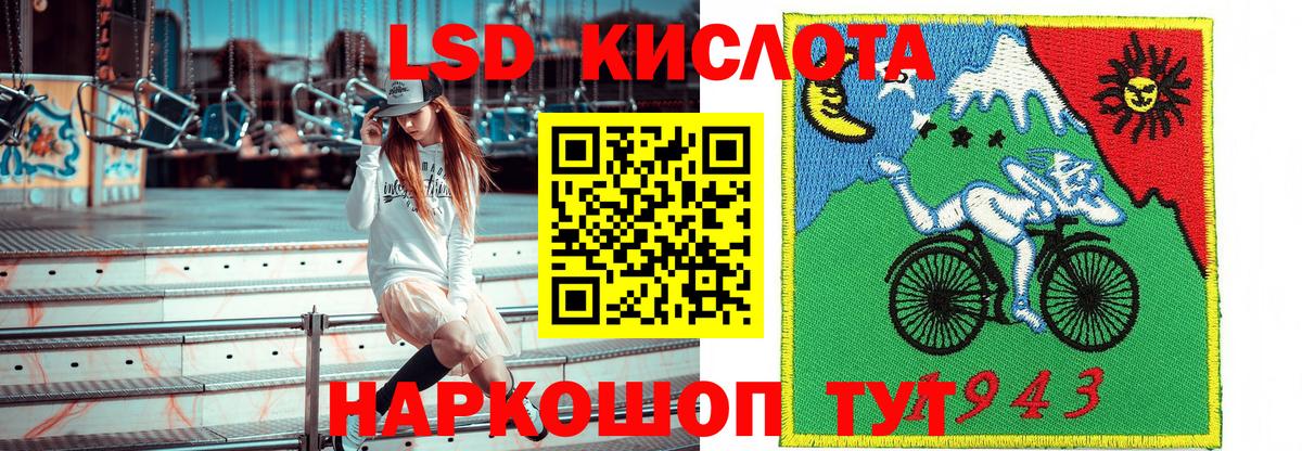 Марки 25I-NBOMe 1,5мг  Марки 25I-NBOMe  Марки 25I-NBOMe 1,5мг  Зеленогорск  Вход с VPN 