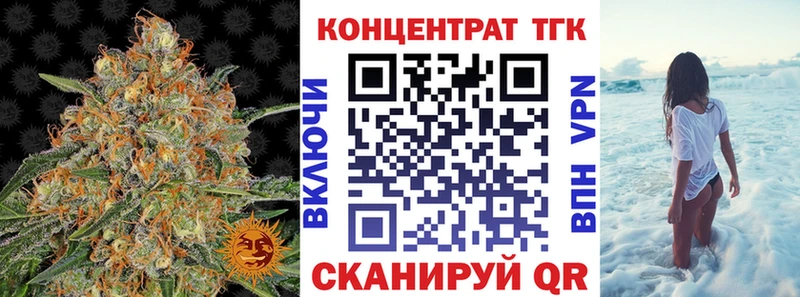 Дистиллят ТГК жижа  как найти наркотики  гидра ссылка  Зеленогорск 