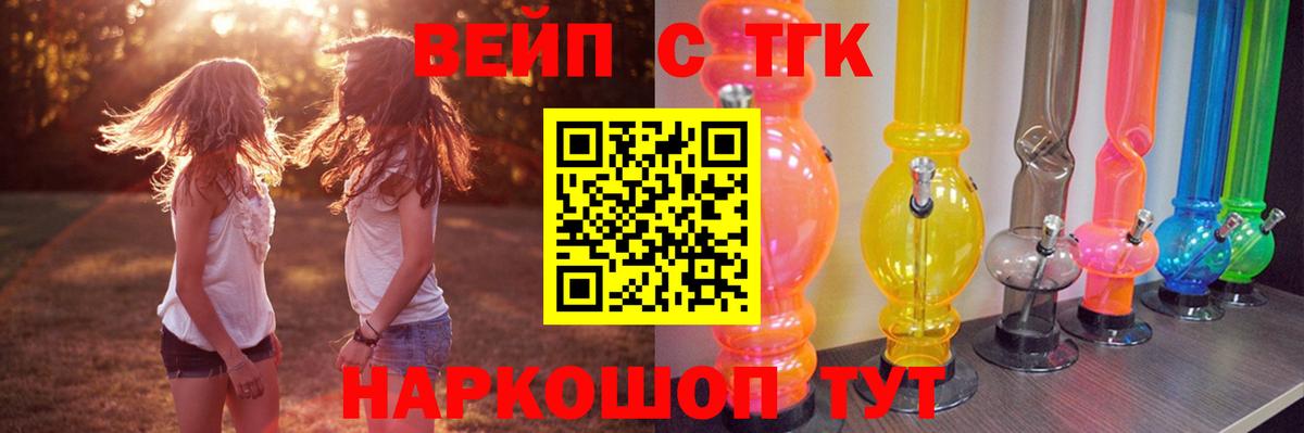 Меф мяу мяу Зеленогорск