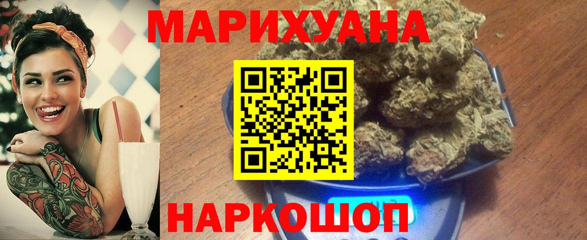 Бошки марихуана семена  Вход с VPN  Марихуана индика  Марихуана Ganja  Зеленогорск 