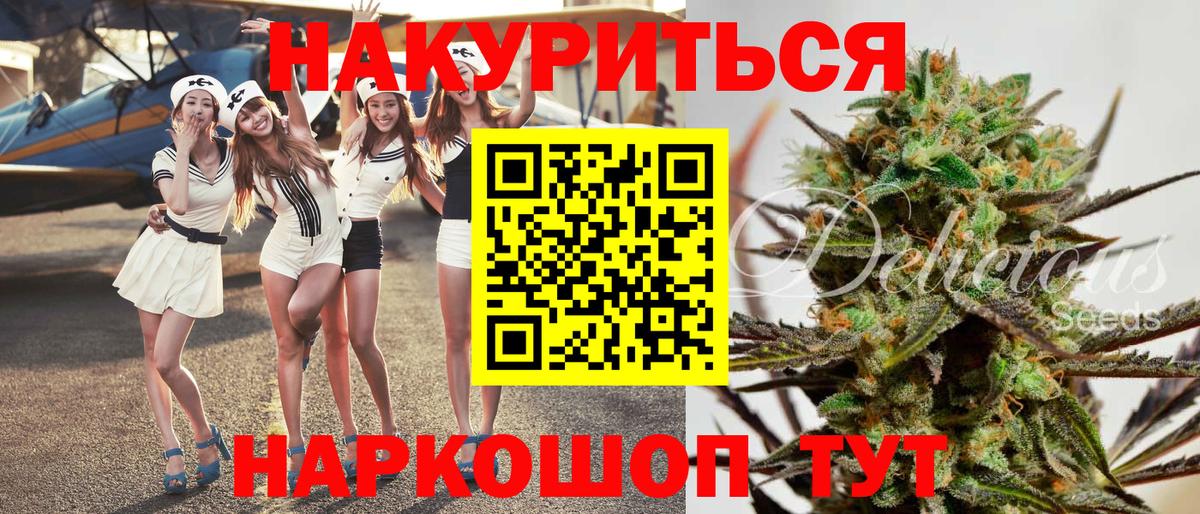 Конопля VHQ  Бошки марихуана Amnesia  Зеленогорск  Бошки марихуана гибрид  МАРИХУАНА Ganja 