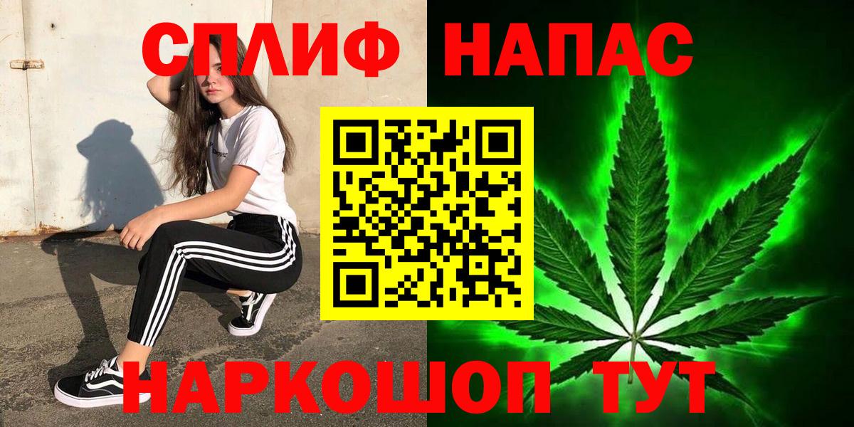 Конопля MAZAR Зеленогорск